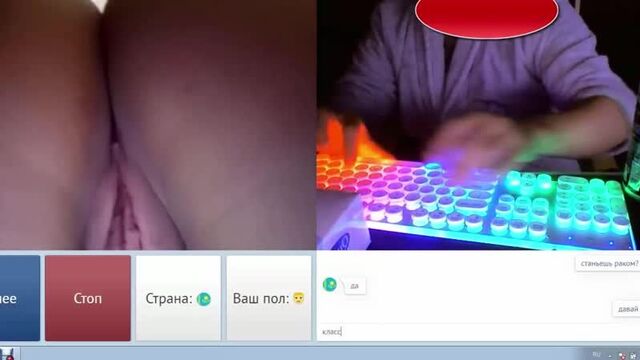 Black Chat Sex